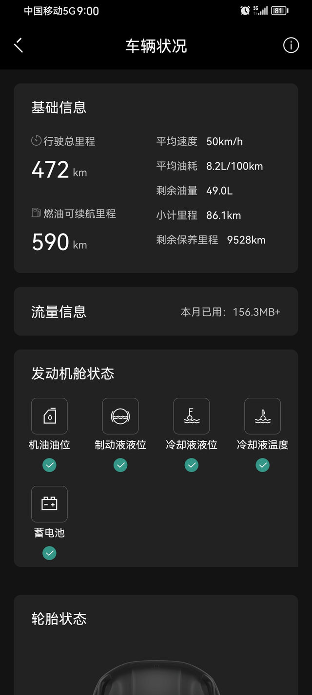 领克01这油耗还算高吗垃圾领克01我也有一辆了，上个月低刚提的车，一直没怎么开