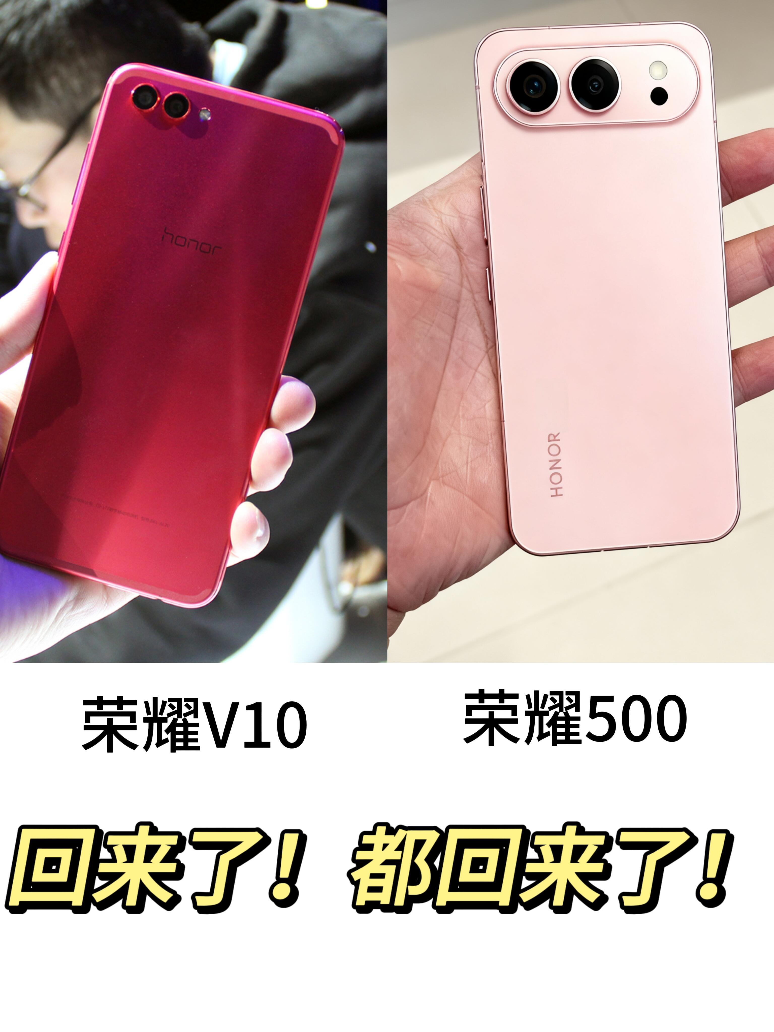 现在都说荣耀500果味儿浓？但讲真，荣耀早在2017年就玩过横向Deco了，这设