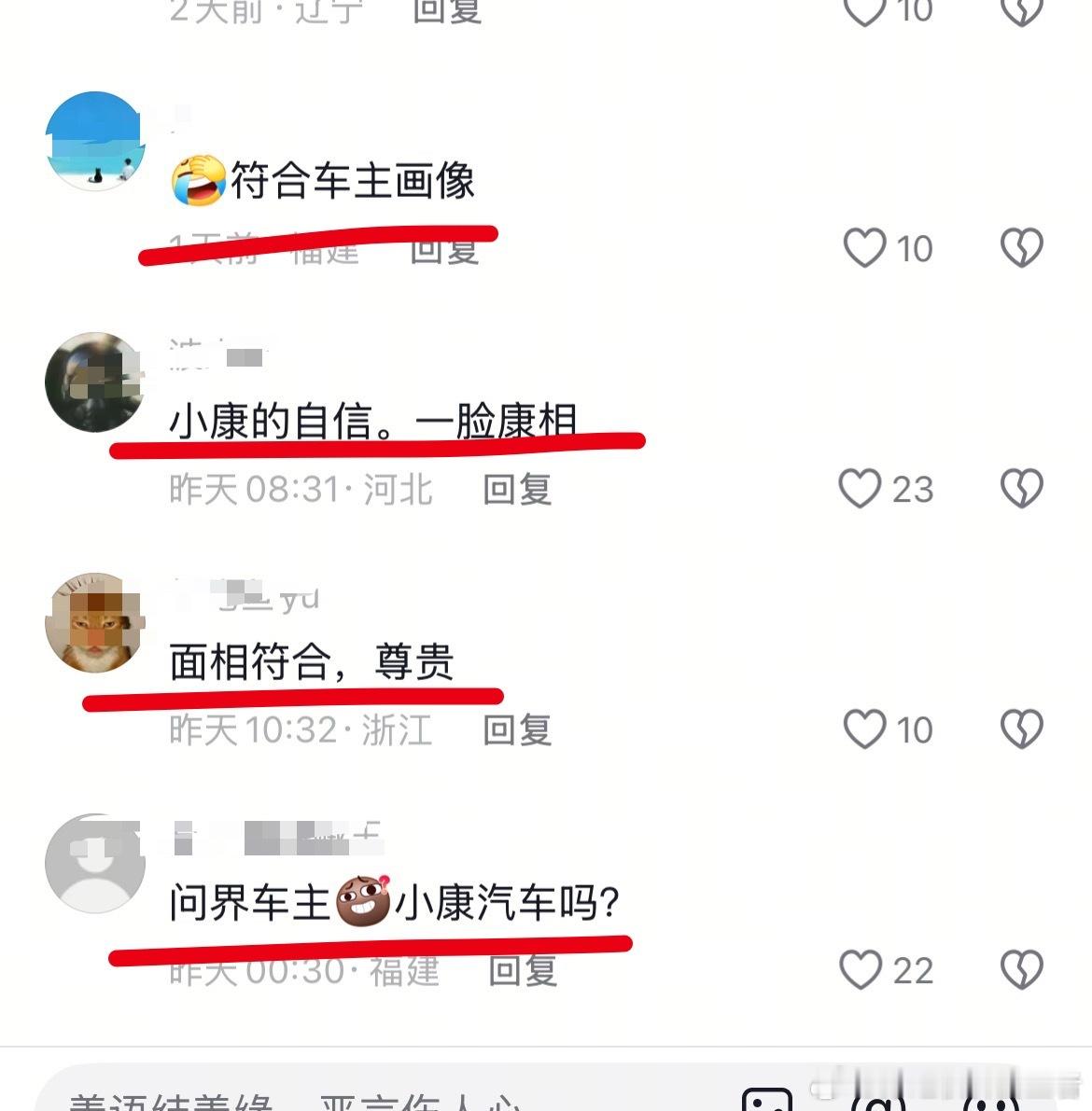 我早就说过理想与问界是唇亡齿寒的关系，理想是唇，唇漏风了，问界这个齿就会寒。理想