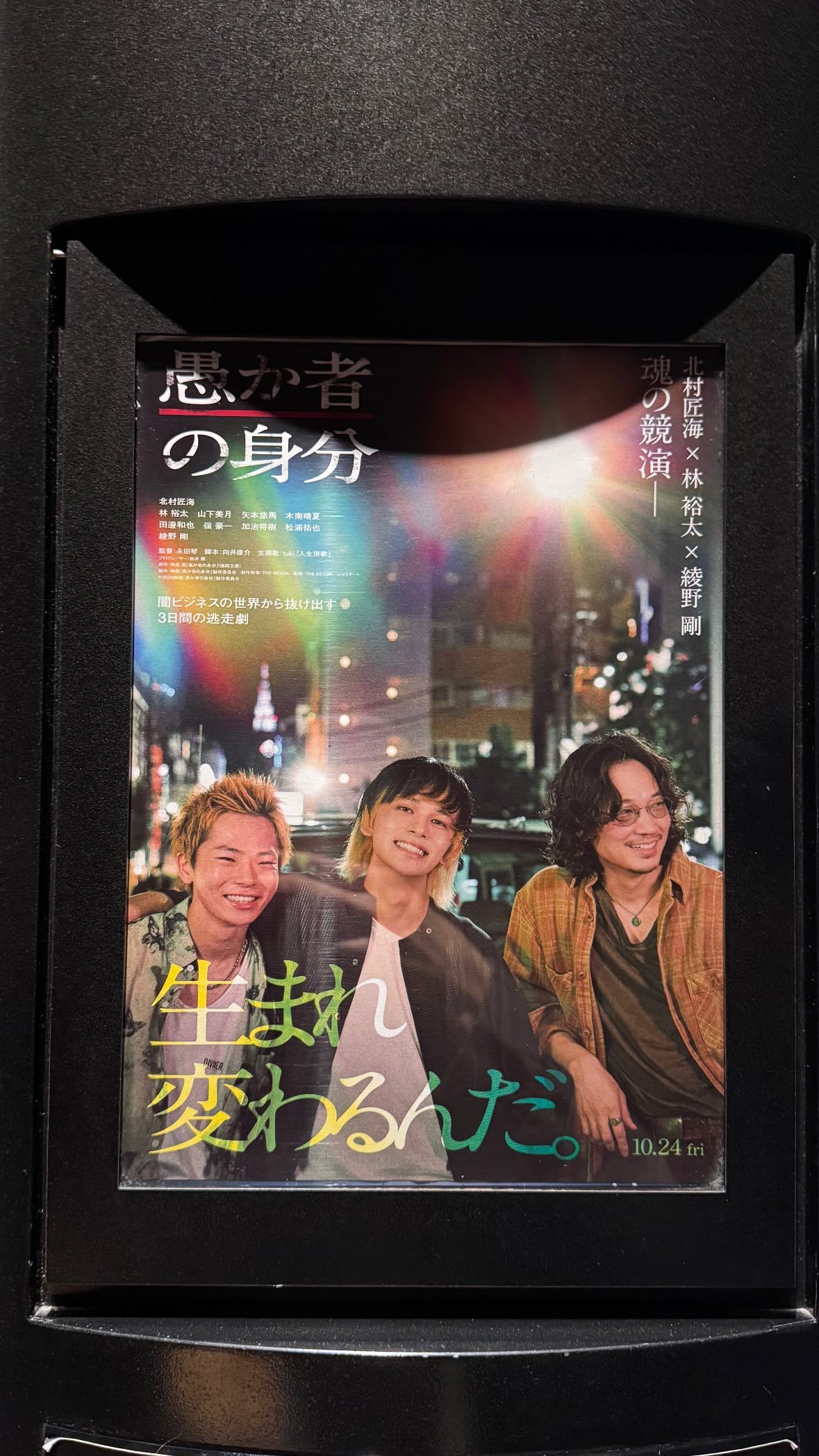 清宮レイ​​​