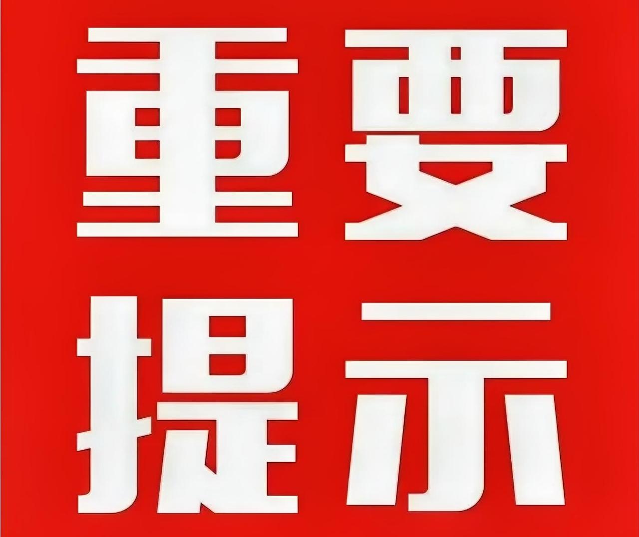 券商的主力机构预判了散户的预判，也看到了散户的账户！今年以来，券商的走势让散户