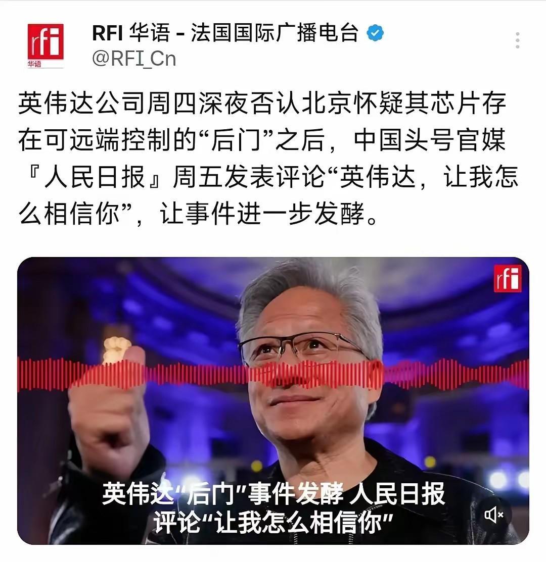 美国政府不断添乱，英伟达内外交困！随着东大约谈英伟达，英伟达最近属实有点惨。先