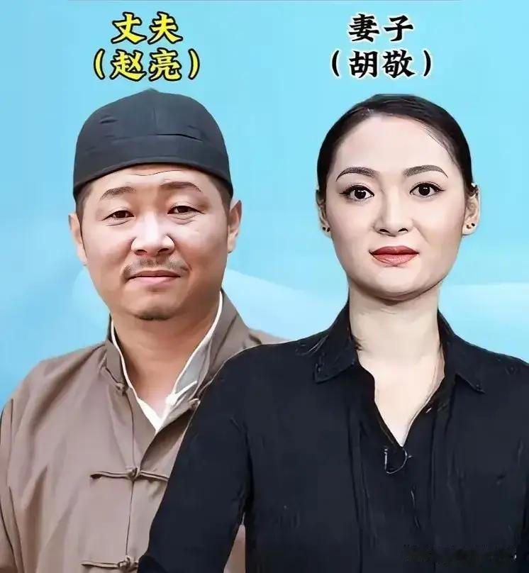 有一个如花似玉妻子的杜旭东。有一个如花似玉妻子的赵亮。有一个如花似玉妻子的谢