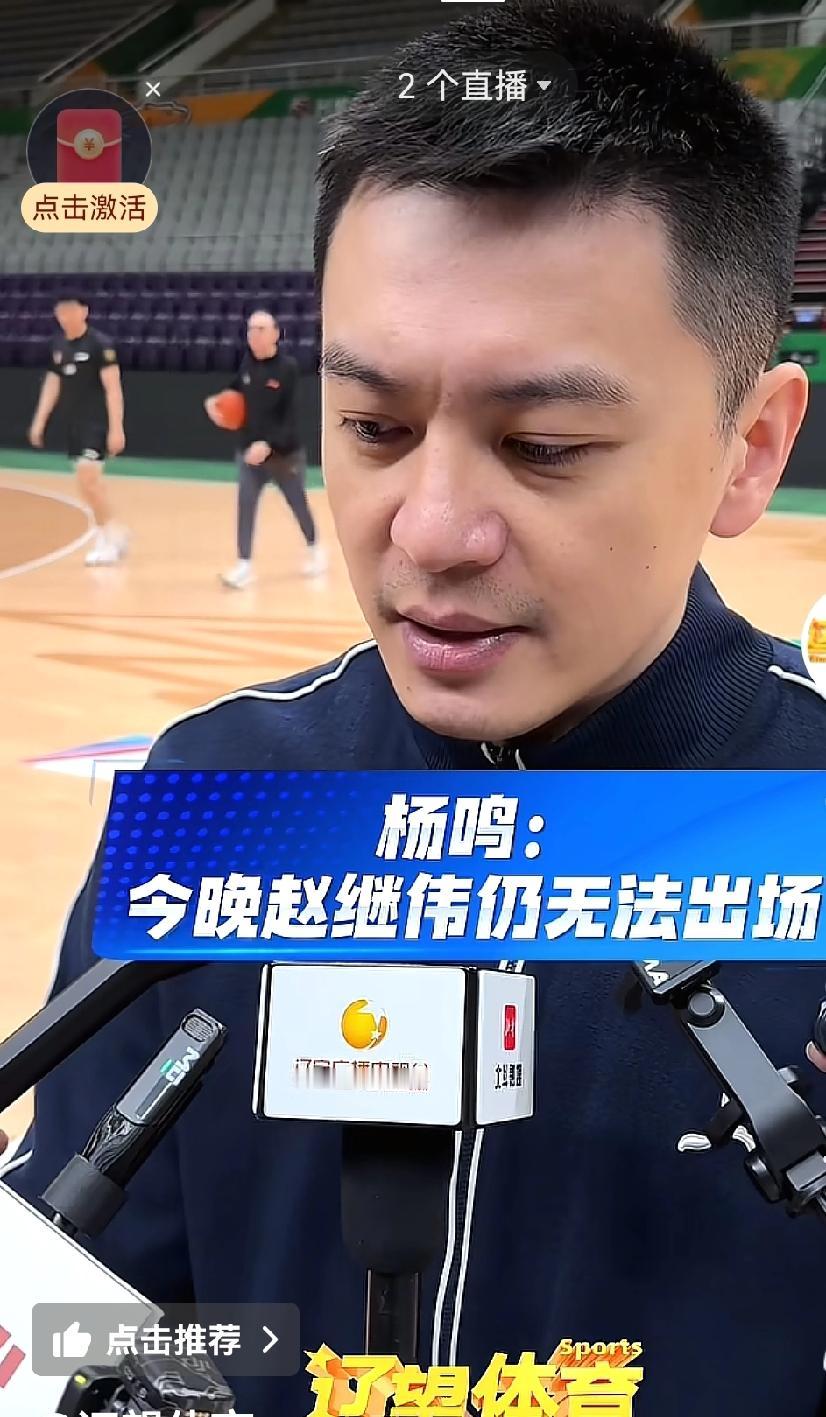 布朗离开好在有鲜花，亨特臃肿让人无语，赵继伟不打赢青岛也难布朗带着媳妇孩子，