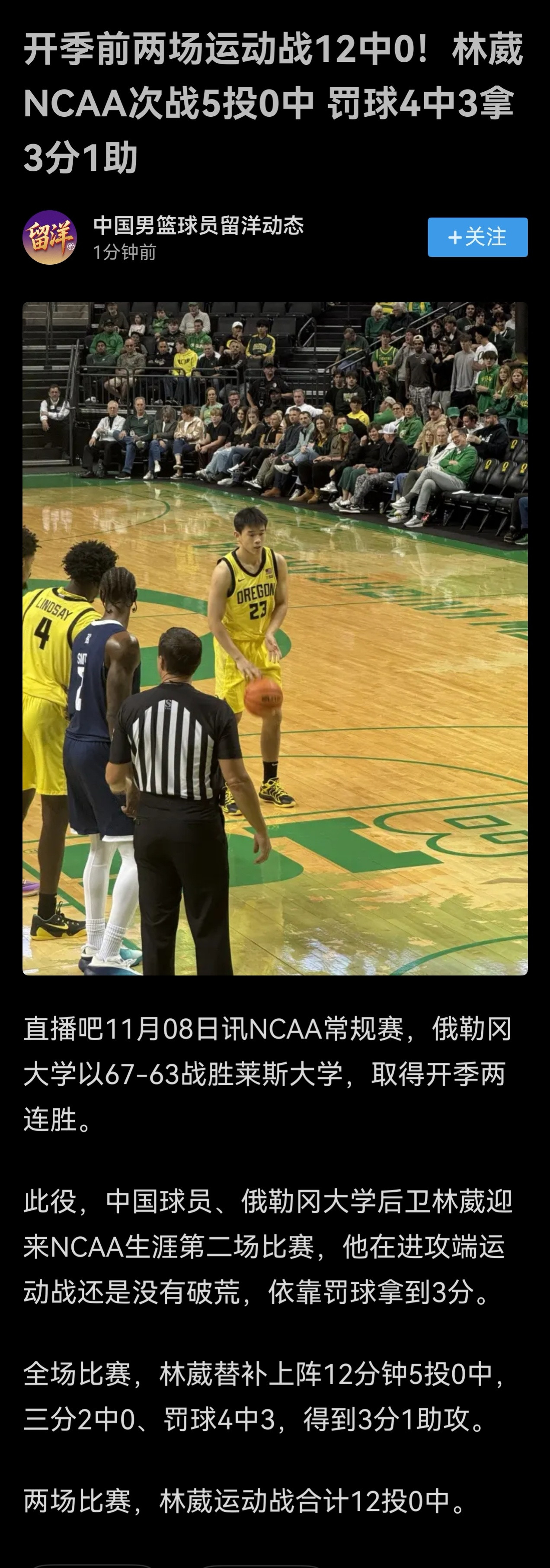 所以说，现在国内想去nba选秀的球员，最好是先去ncaa打一打，准备1-2年，看