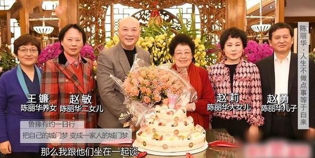 陈丽华的三个儿女，对继父迟重瑞的评价从来都是清一色的认可，甚至不止一次在和外人聊