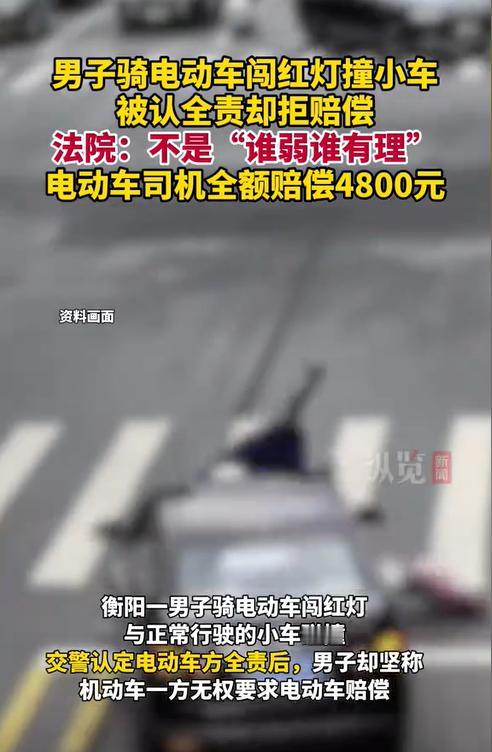 湖南衡阳，一外卖小哥闯红灯后撞上了一辆宝马车，交警认定外卖小哥全责，4S店给宝马