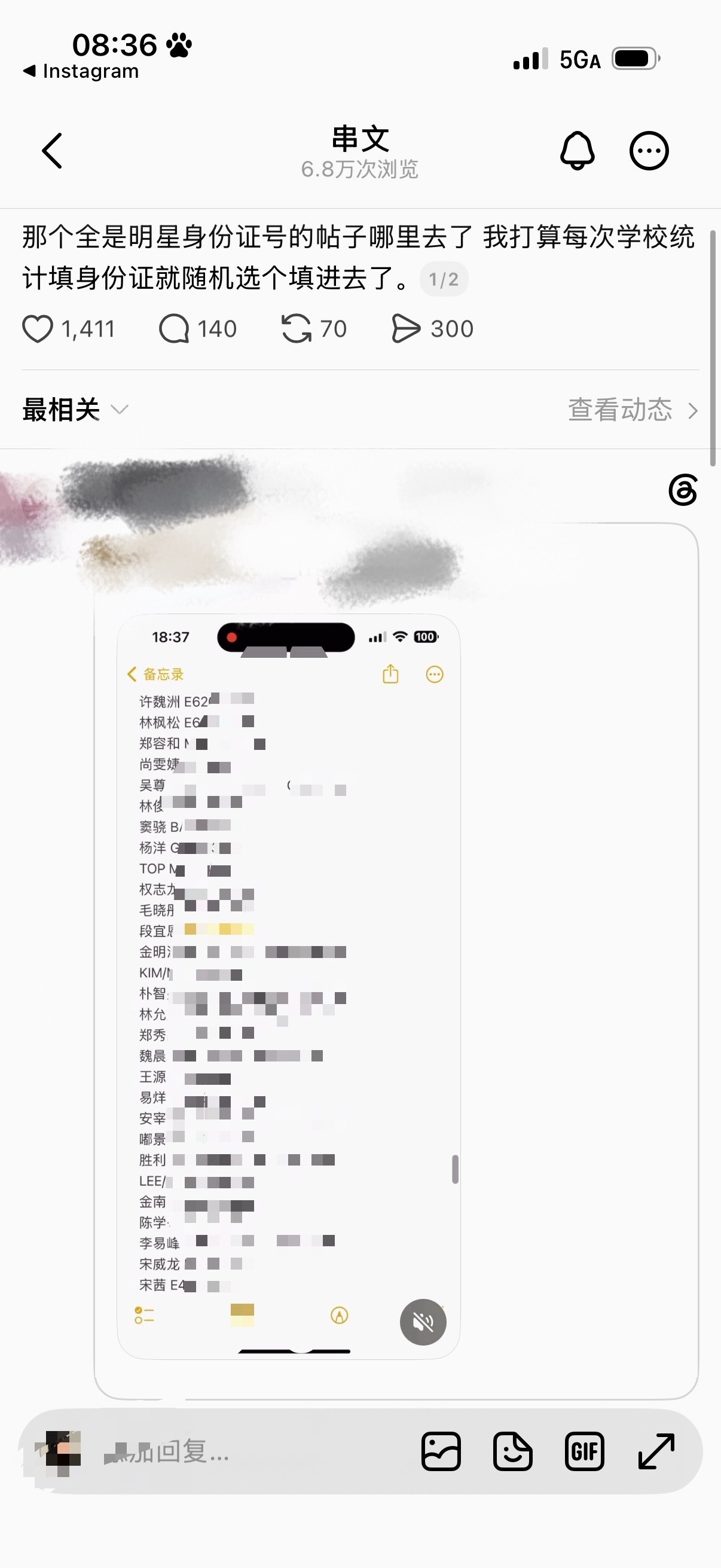 卧槽脆上好尼玛恐怖