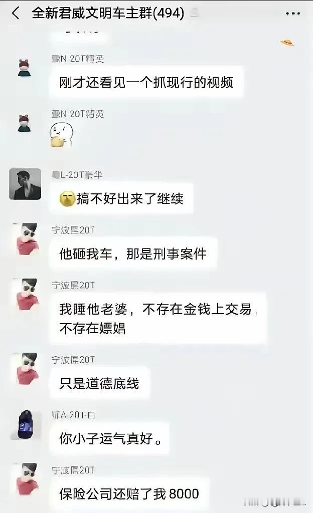 别再沉默，你也出来表表态，这样恶心人的事，该怎样破局？浙江宁波一桩旧案近日在车