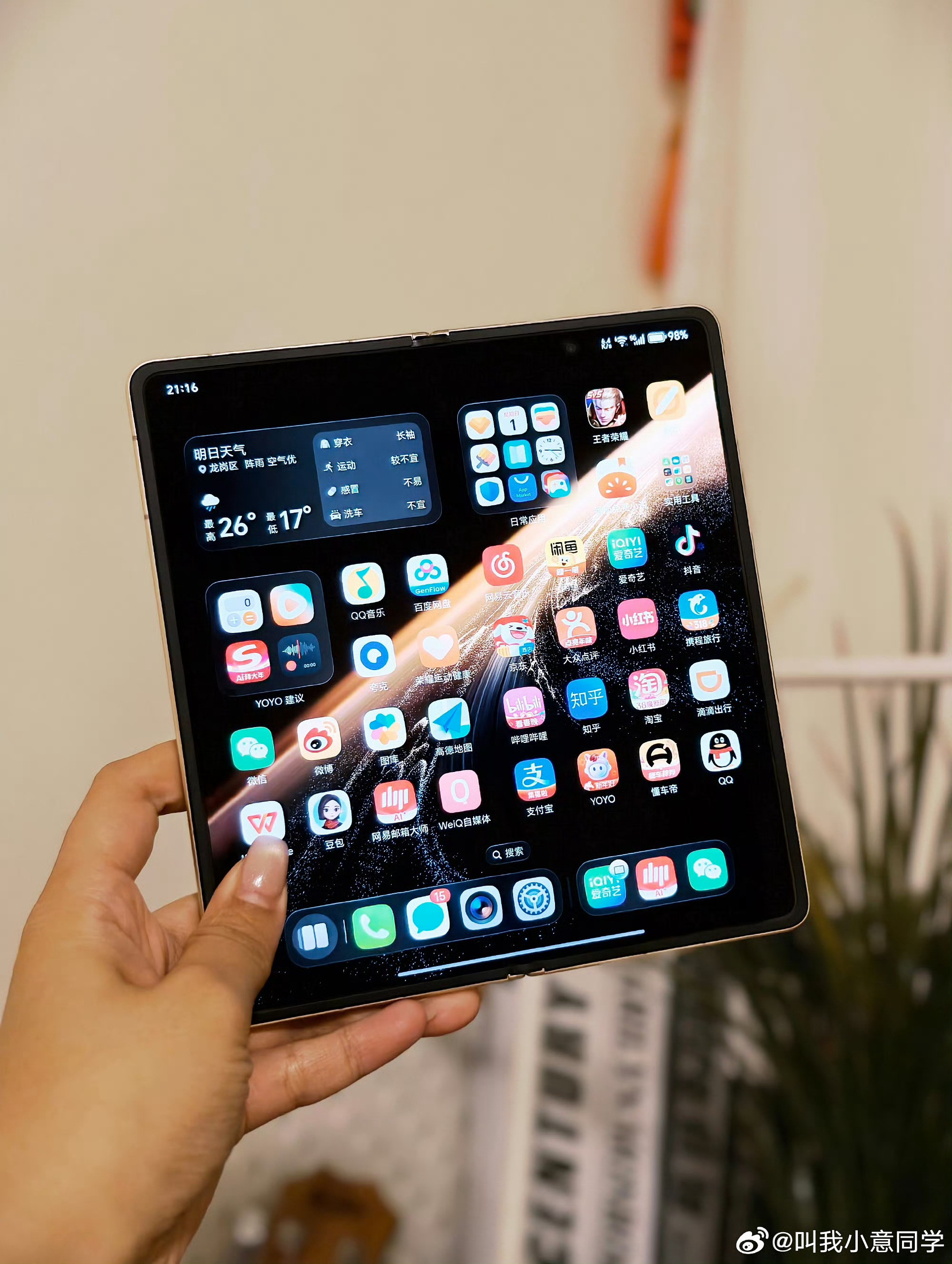 哪些人可以闭眼入折叠屏像我这种经常需要出差的移动打工人，折叠屏真的是刚需了！办