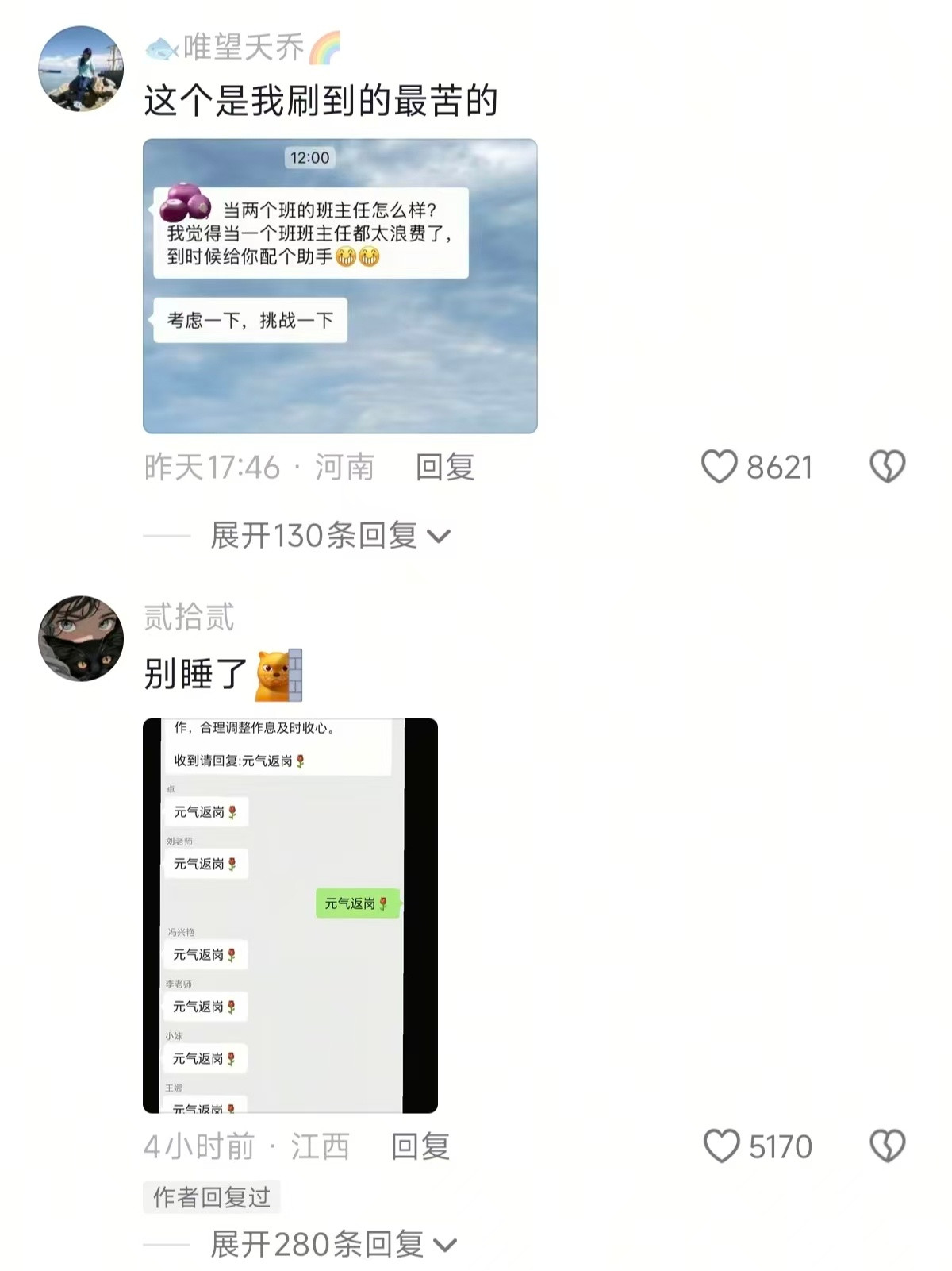 从此眼泪向下你上班🤣👌谁说中国没有好的纪录片