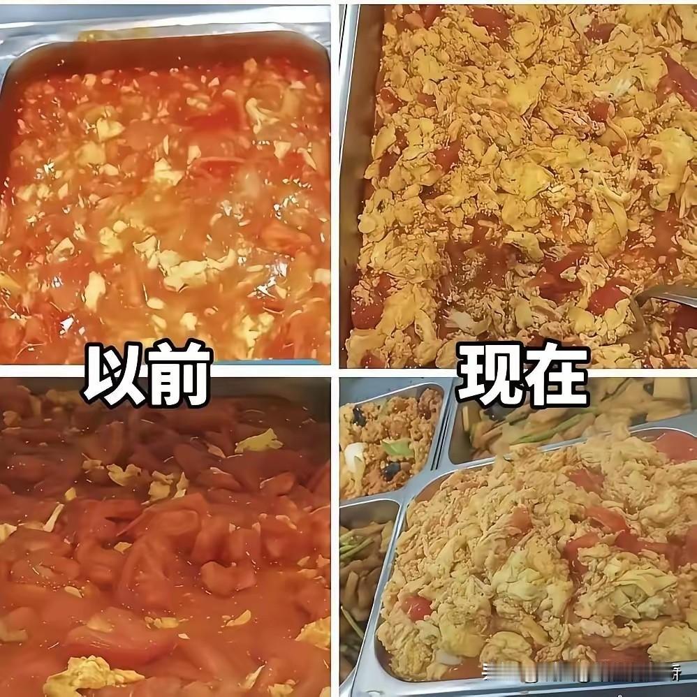 番茄炒鸡蛋，西红柿呢