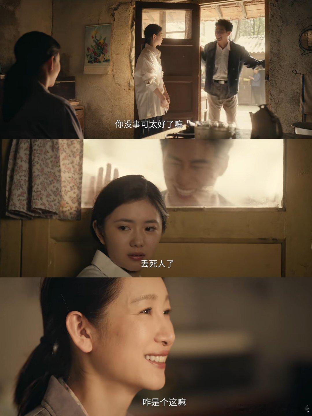 花姨很欣慰！终于有人照顾忆秦娥了刘红兵的爱太拿得出手了，生怕秦娥有危险，跑的两眼