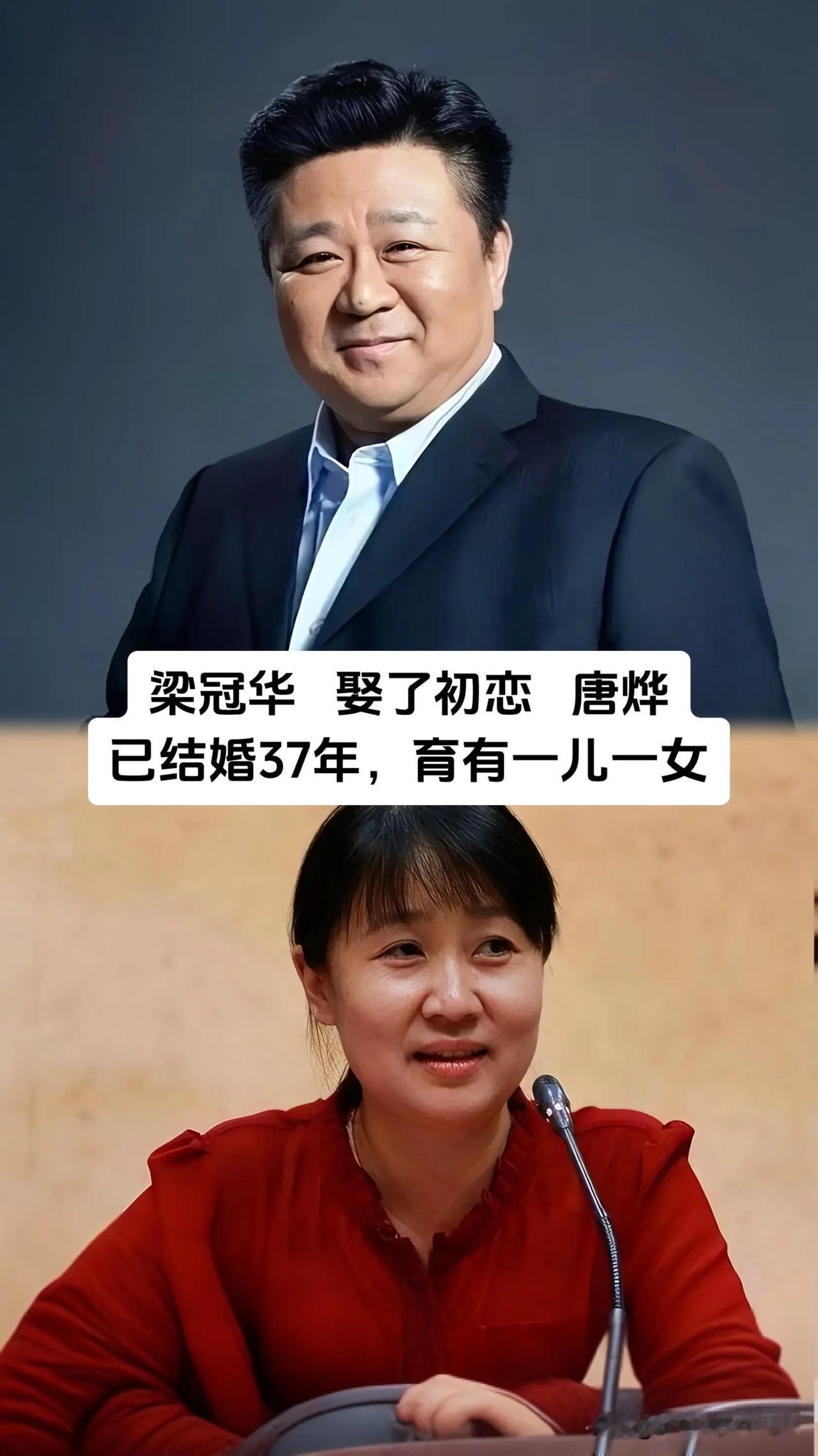 娱乐圈里太多聚散离合，难得见到一群男演员，守住了年少时遇见的那个人，黄渤、梁冠华