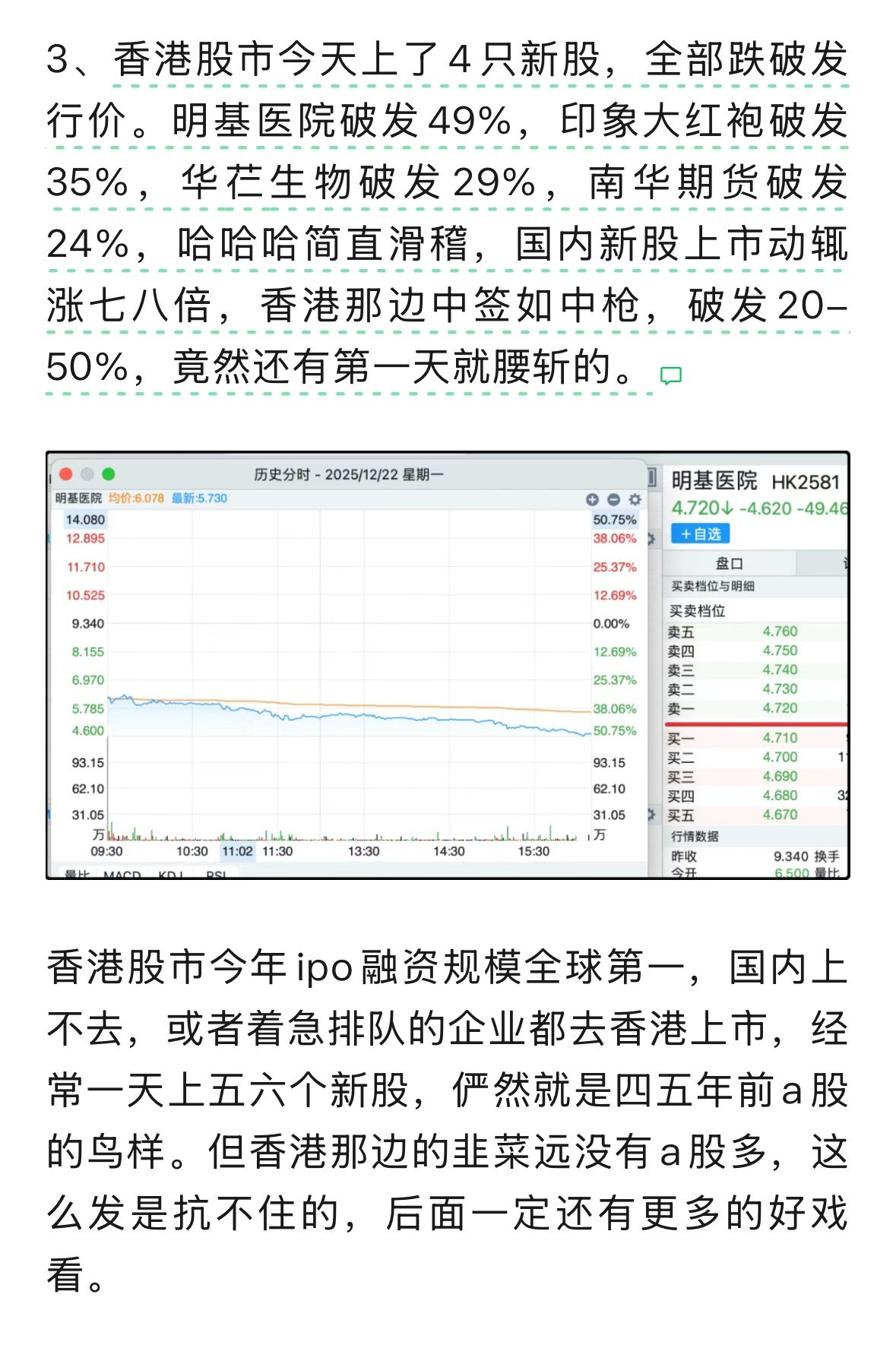符合我周四文章的标题，变成了最讨厌的样子