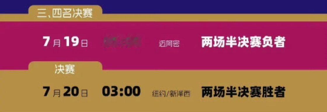 苏醒🐱苏醒出道19年快乐所以去看决赛是早早就定好的公开行程，他不会把私人