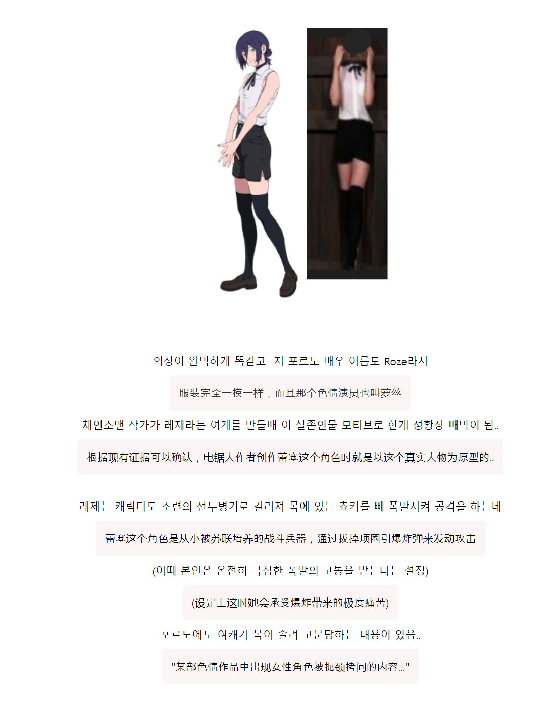 🔻最近韩国人狂冲藤本树这事儿也挺有意思。🔻一开始主要是韩国女网民在冲，随便点