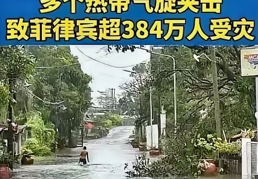 菲律宾那边等米下锅了。社交平台上好些人在问，中国的大米和救灾物资啥时候送