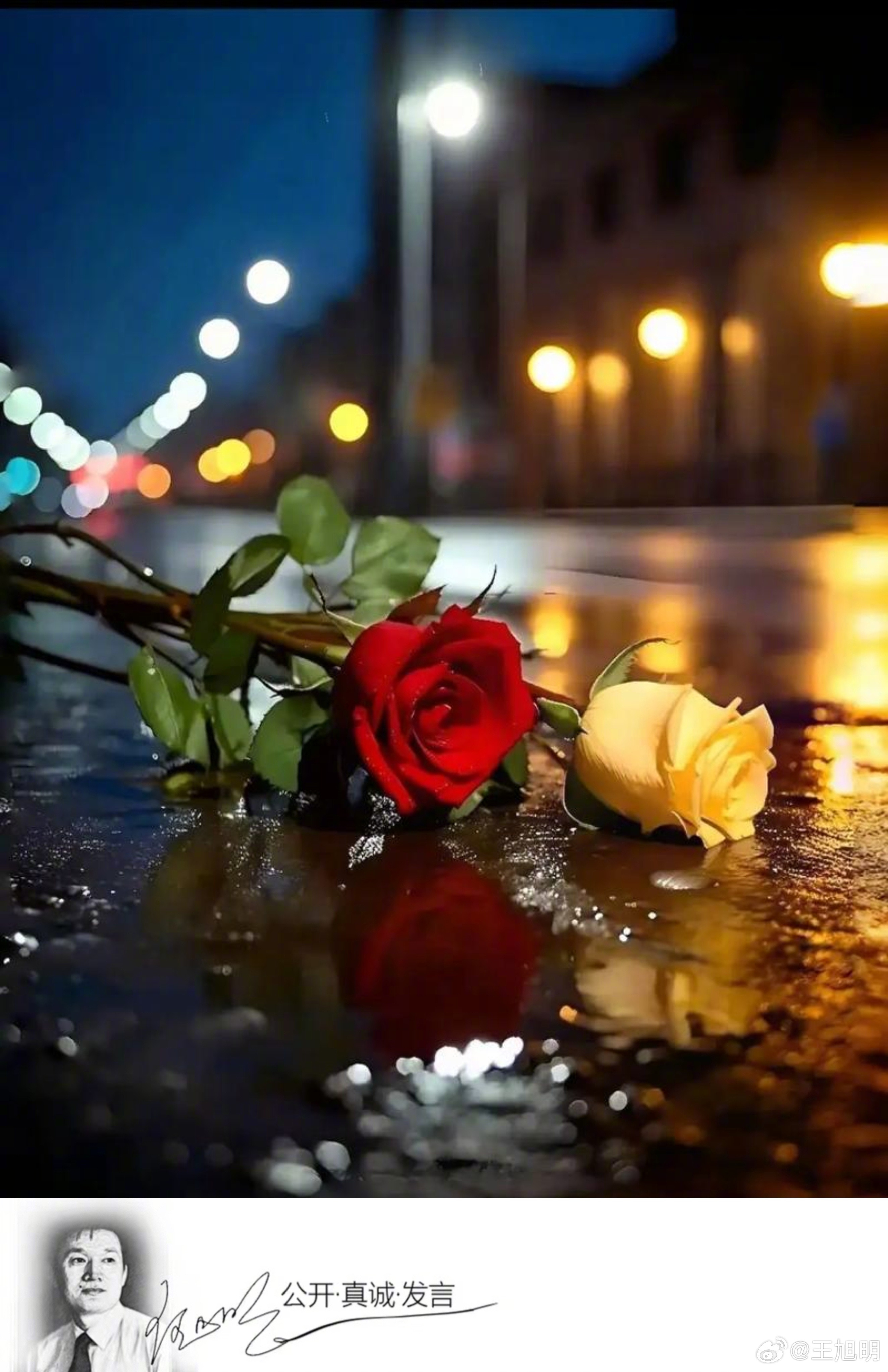 #明夜思#聊聊爱情。（下）保姆阿姨离开后，小伙子跟我聊起了他的三段感情，他说，他