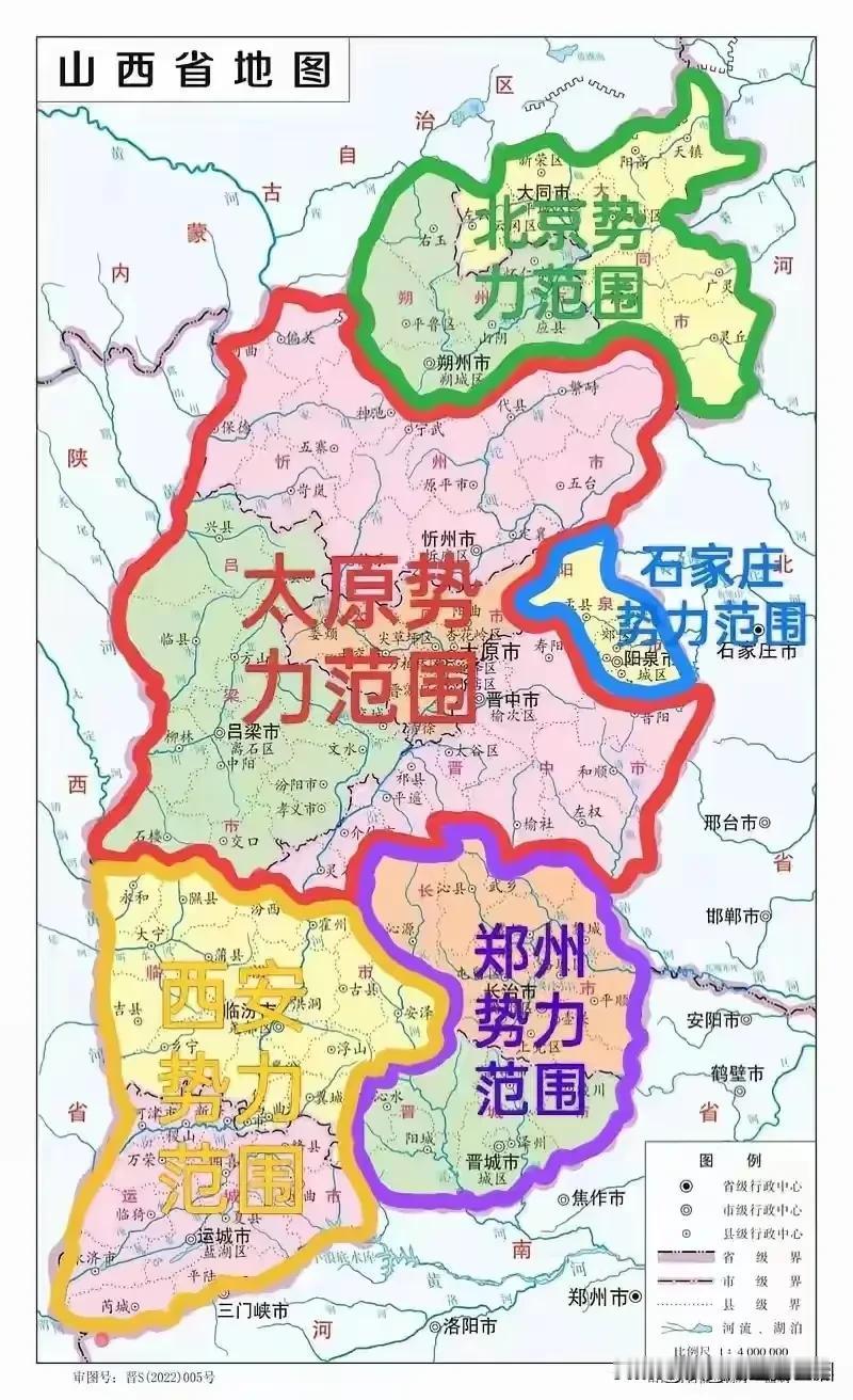 战国时期的三家分晋，现在已经成了五家分晋，除了太原有势力范围以外，其余周边城市也