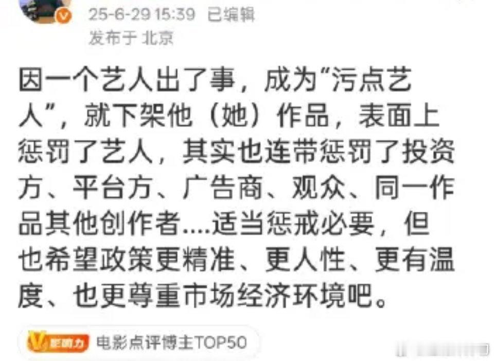 你应该叫“和稀泥.谭”，一有重大争议事件了，立马就出来和稀泥了​​​