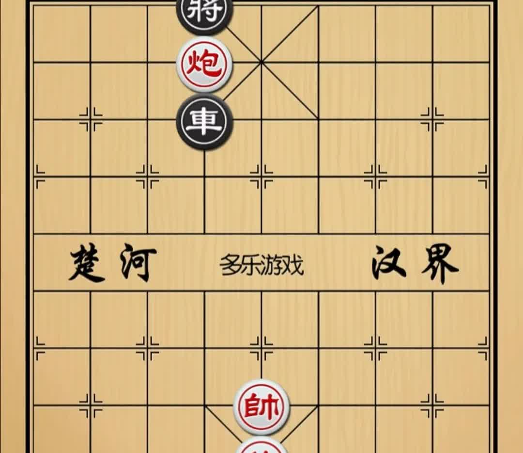 象棋：有車杀无俥谁来我也得赢想不赢都难如图红先手！黑方也没有别的了，