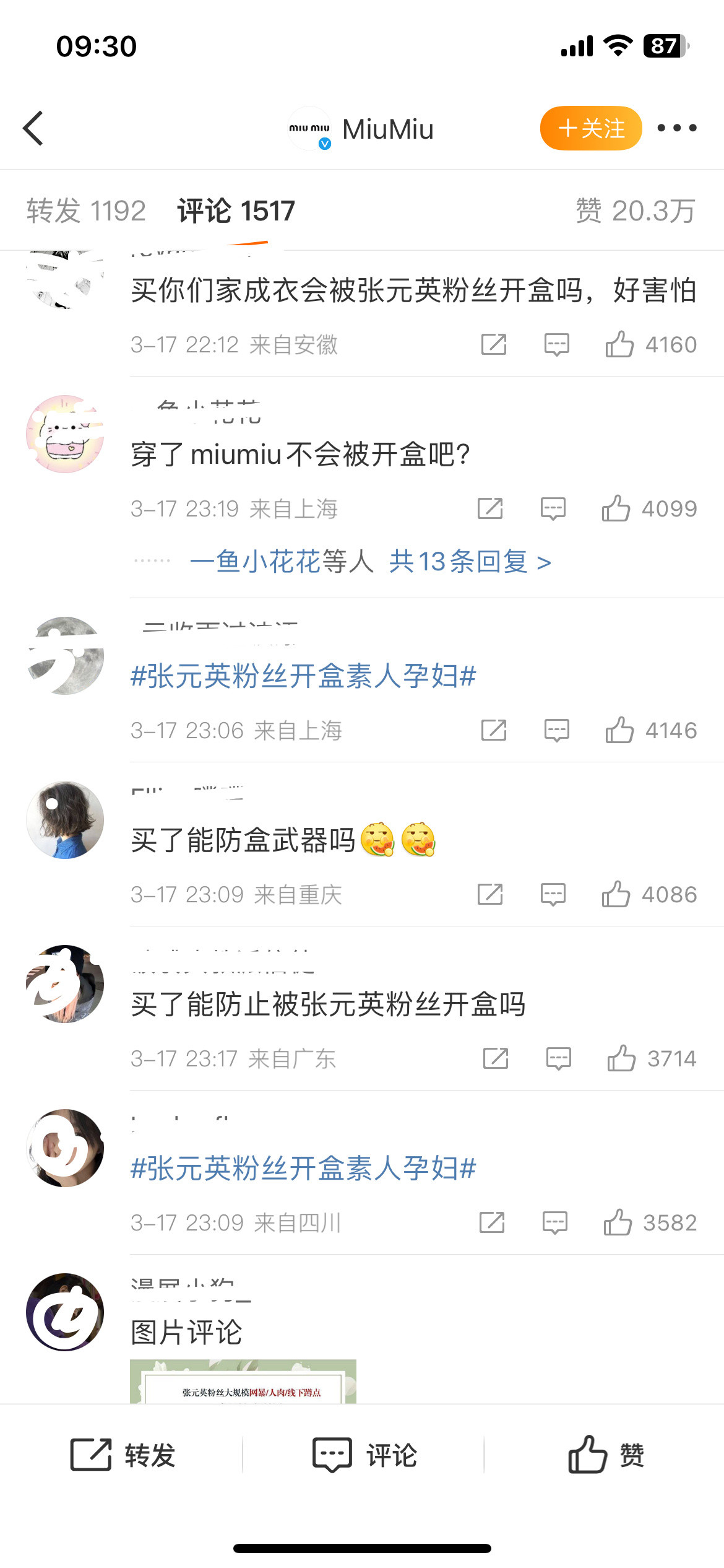 网友跑miumiu微博下集评了​​​