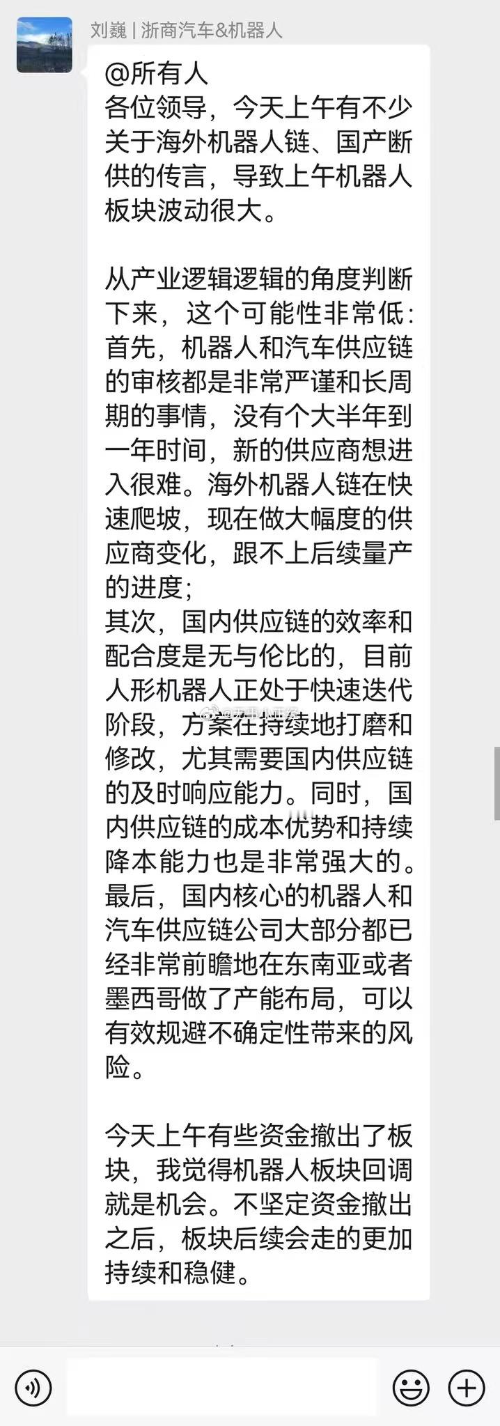 原来如此​​​