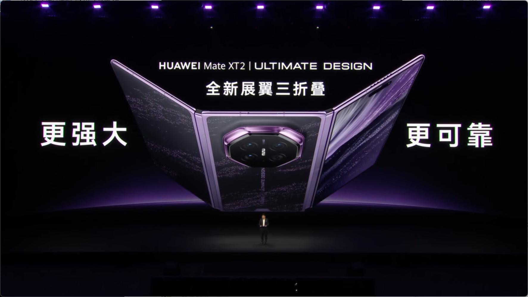 mateXT2来了，展翼三折叠​​​