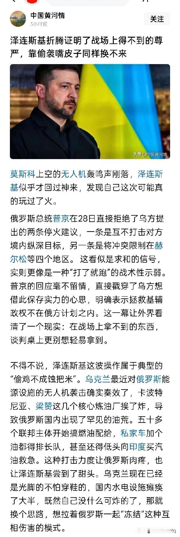 这种罔顾大量的、活生生的事实，颠倒黑白，倒打一耙，信口雌黄的说法，有什么意义呢？
