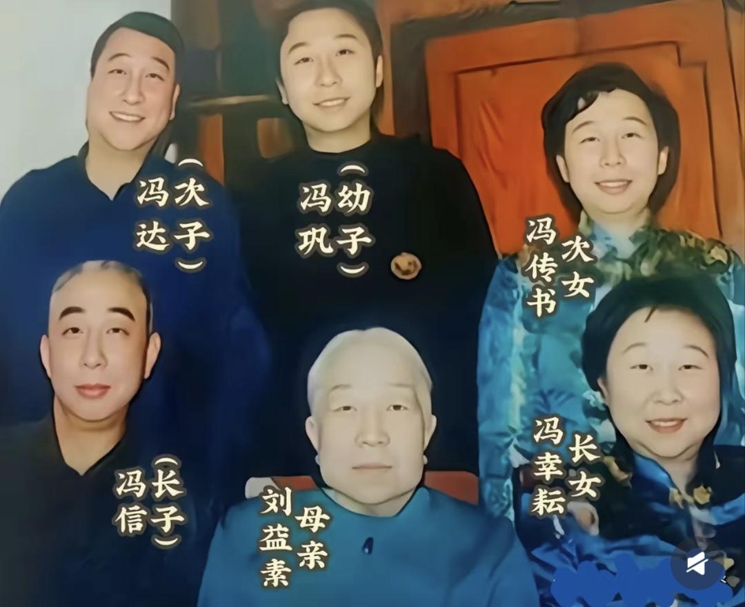 老照片，冯巩和母亲及兄弟姊妹的全家福！冯巩两个哥哥，两个姐姐，他是老末。五个