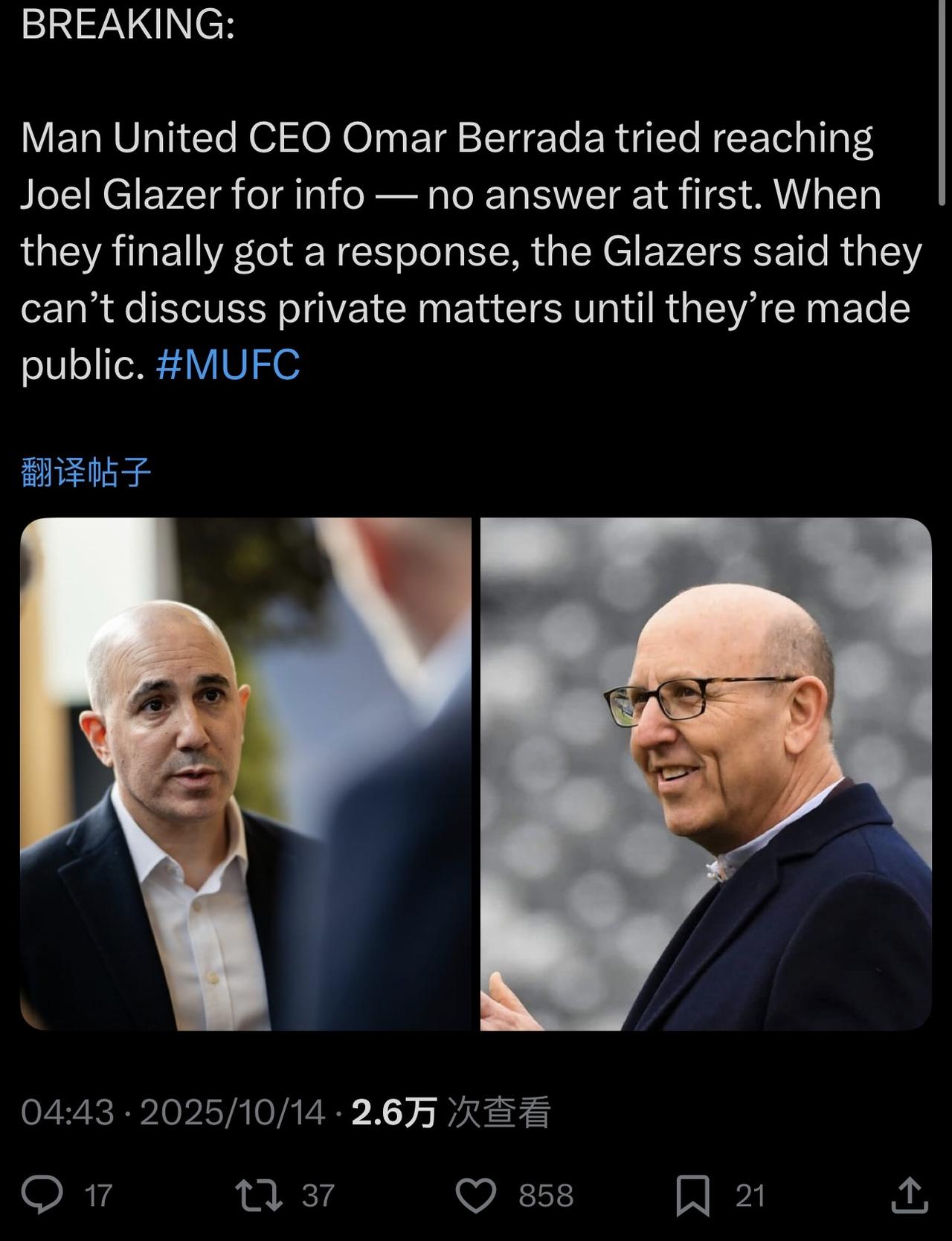 曼联首席执行官奥马尔·贝拉达曾尝试联系乔尔·格雷泽询问中东财团收购的相关信息，但
