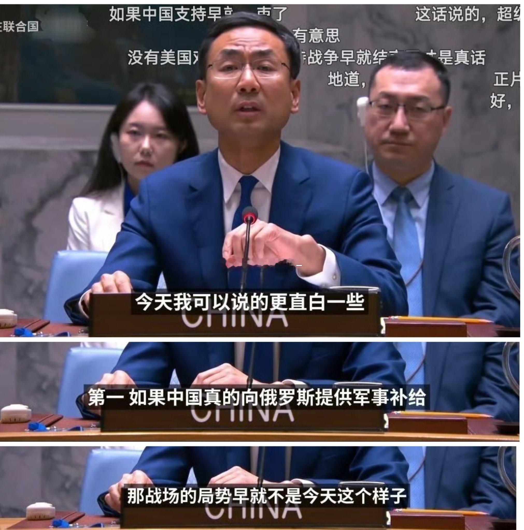 耿总这句话的含金量又提升了[doge]​​​