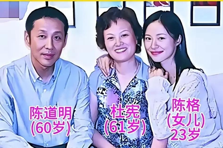 这是陈道明和妻子、女儿的一张全家福。画面里一家人其乐融融，氛围温馨和睦。