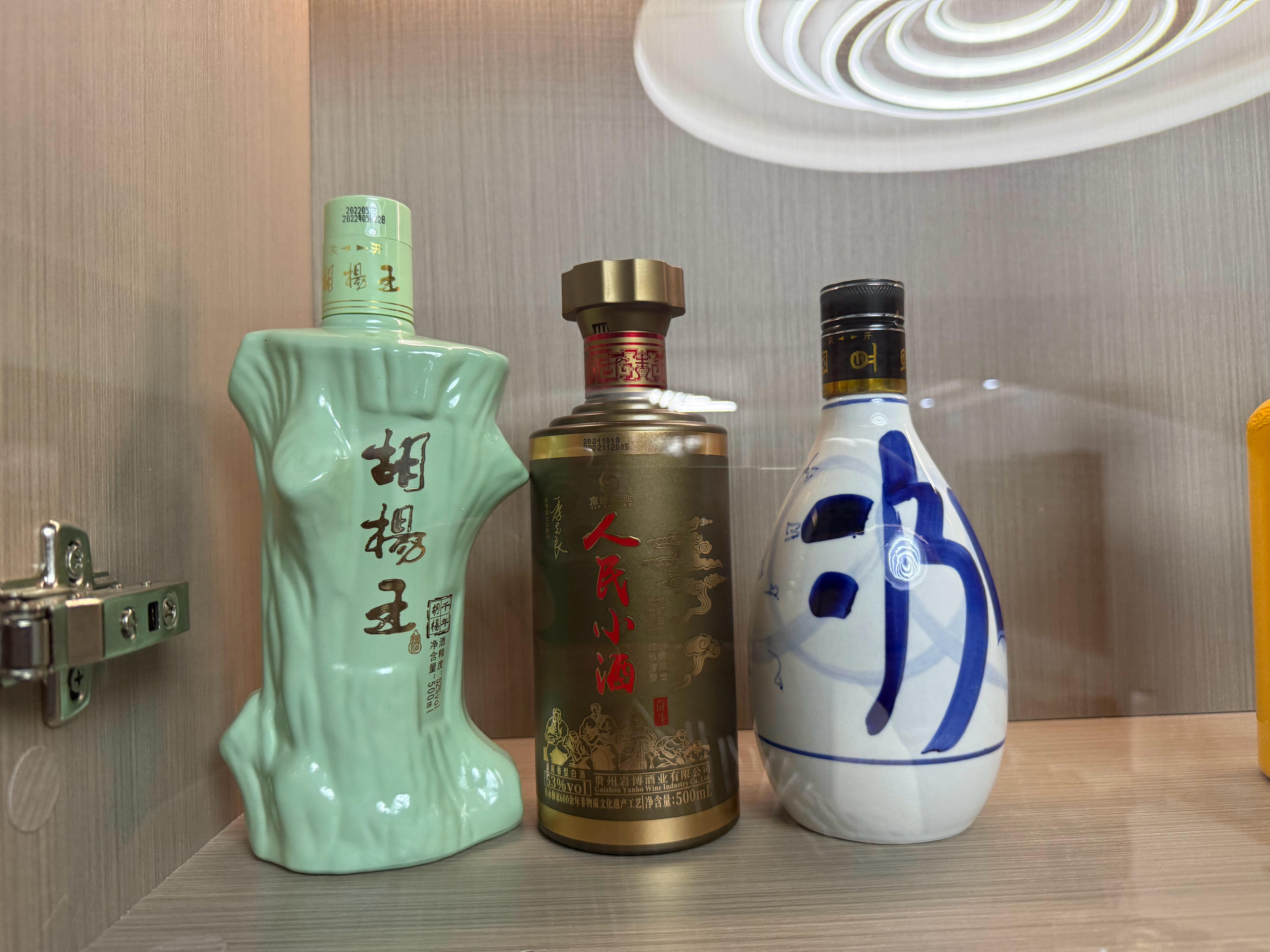 有没有懂酒的这几个有没有贵的[doge]​​​
