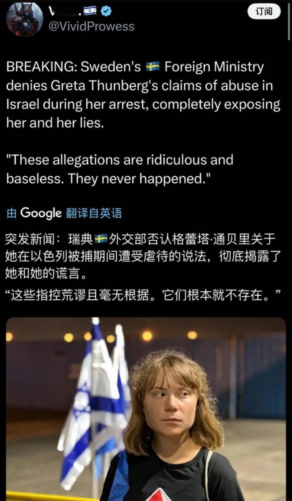 白左塑造豢养并推崇的猫鬼神。​​​