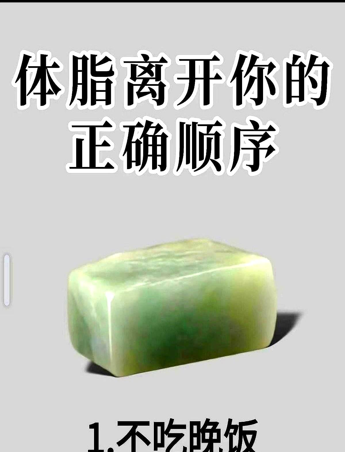 别饿肚子减肥了，越饿越胖。不吃晚饭？肌肉先跑，代谢直接躺平。真减脂，得先吃