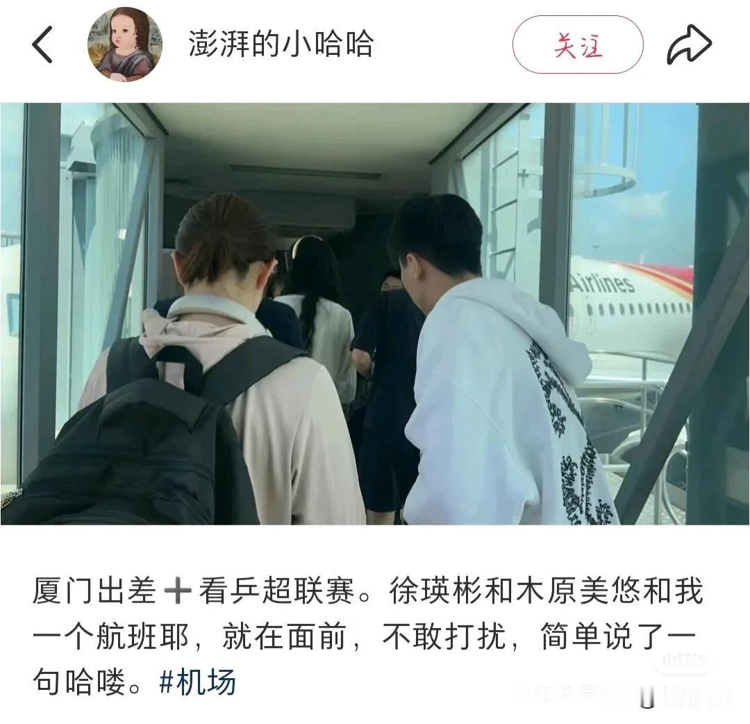 天哪！🐝🐶怎么可以跟日本人谈？我不同意！我坚决不同意！虽然我不同意没有用！