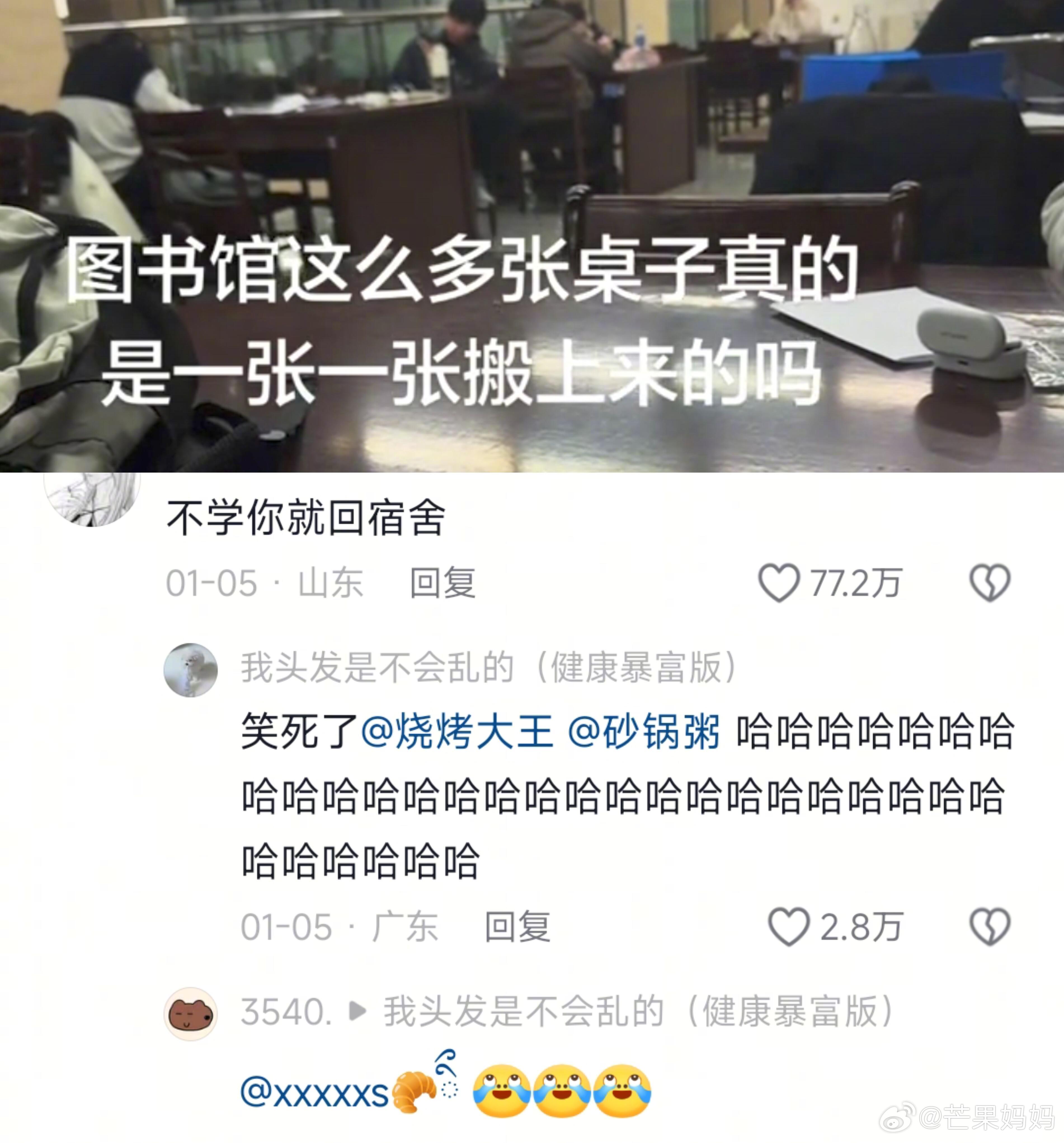 一学习就爱琢磨些有的没的