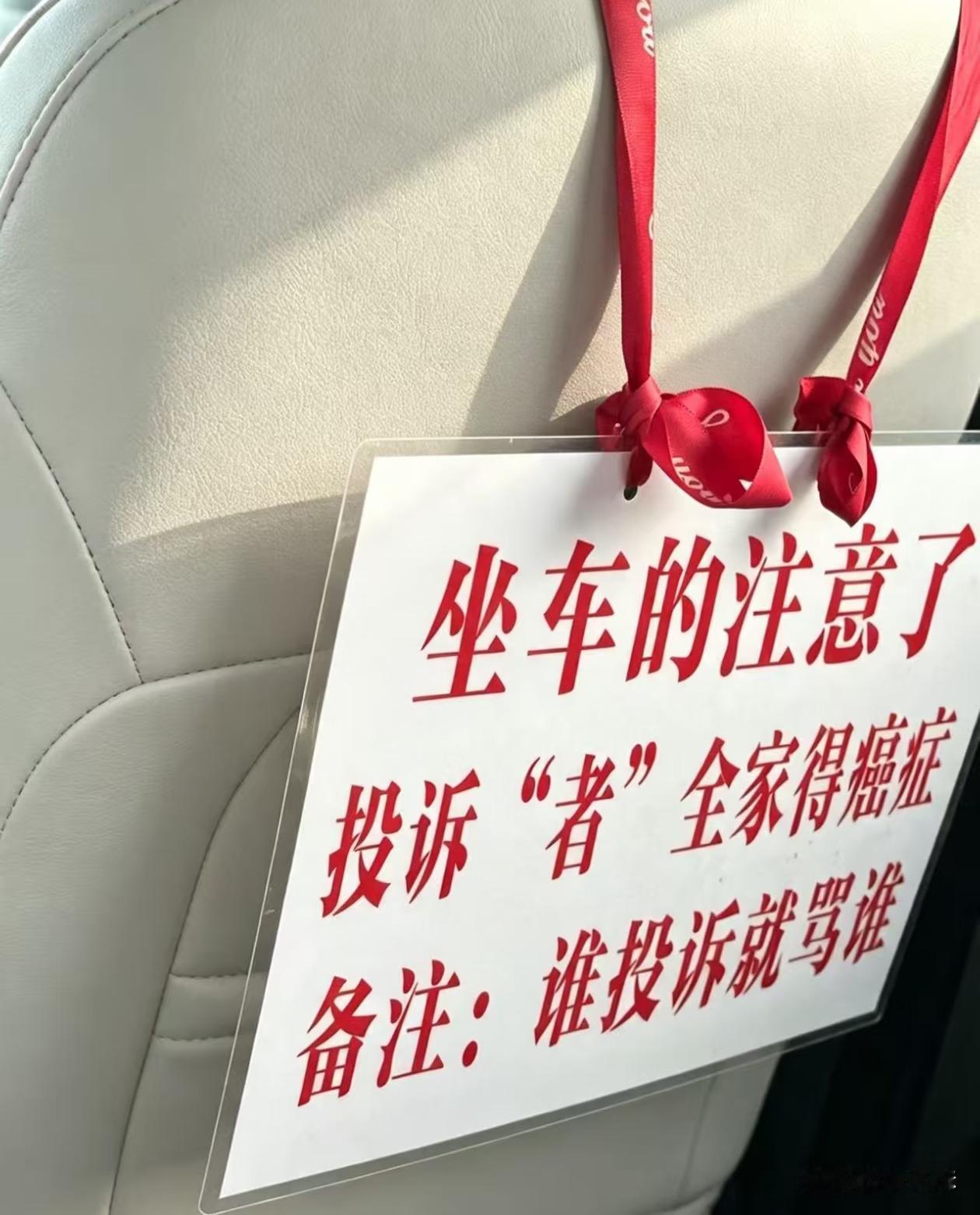 你打到这车你该咋办？