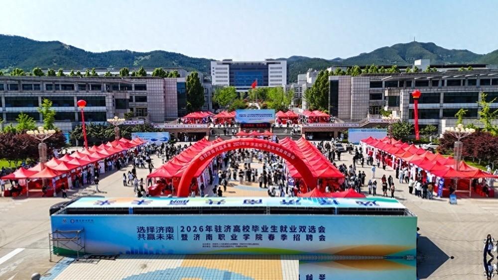 麦克斯就业报告显示，计算机专业集体退出本科绿牌榜。2026年高考结束，1290