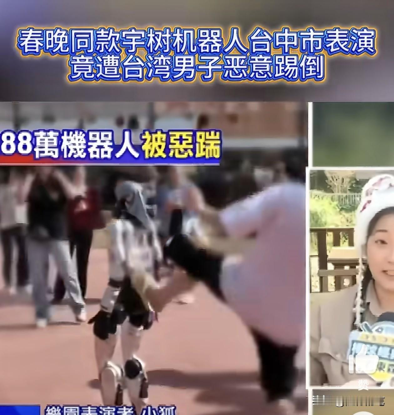 台湾购买大陆宇树科技机器人，青鸟破防。虽然岛内绿营对大陆诸多抵制，对大陆机器