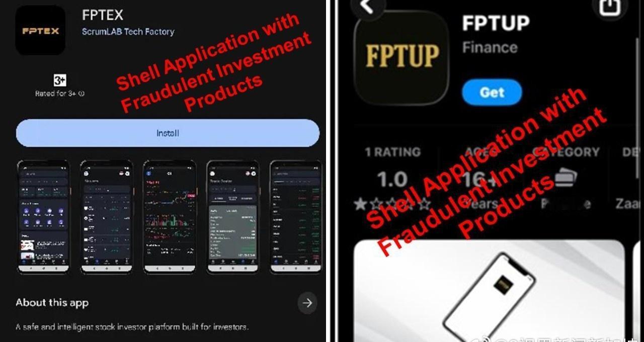 【警方截获至少20起空通过壳投资应用推销假投资诈骗案】今年10月以来，警方接到至