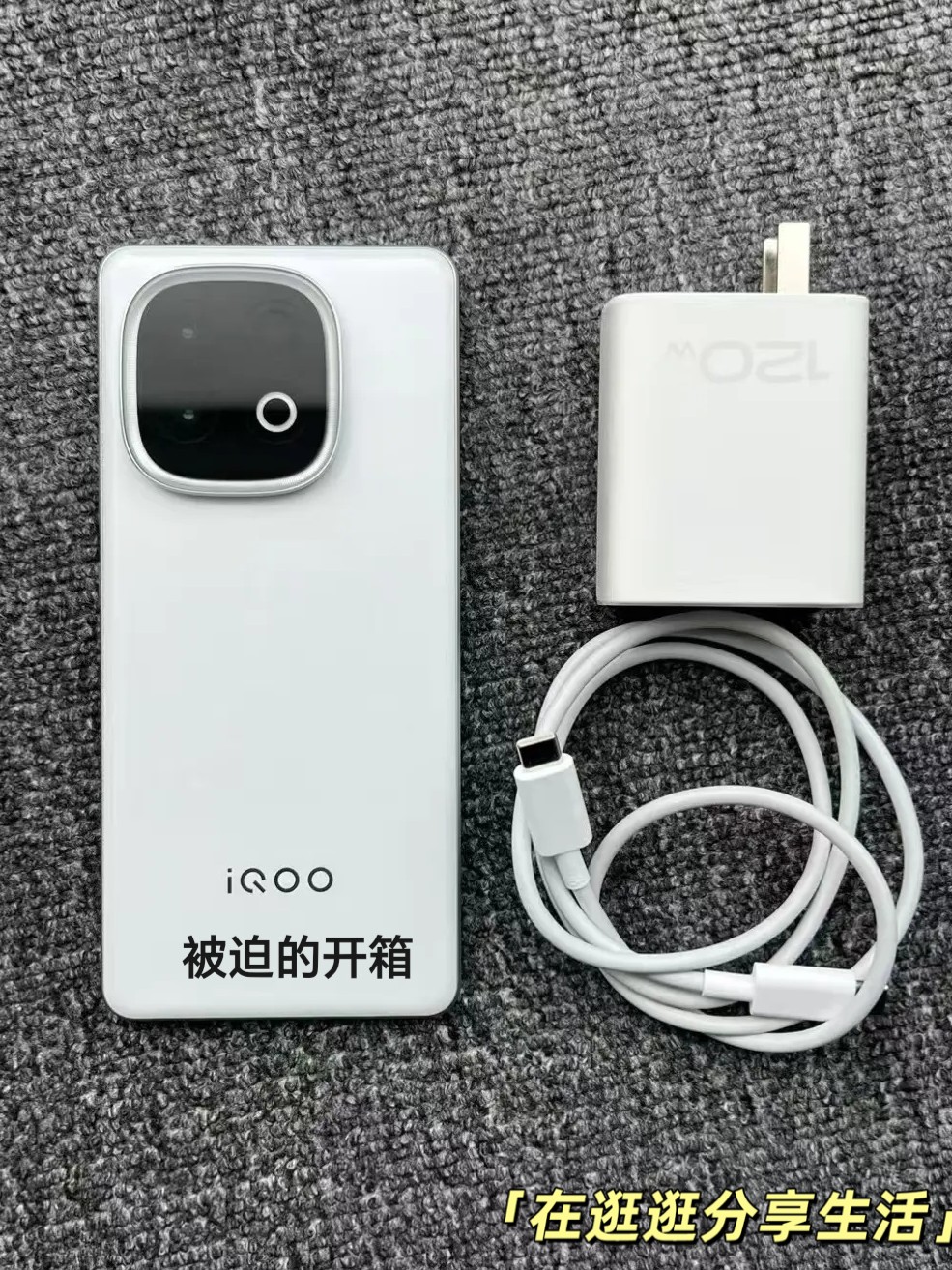 iQOOZ10Turbo Pro使用感受