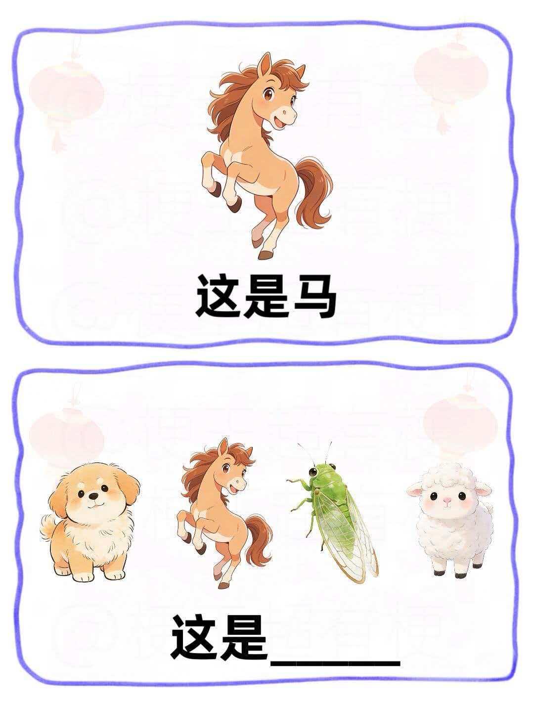 马年年会小游戏“花式谐音梗”已上架谐音梗马年脑洞大开游戏知识以一种奇