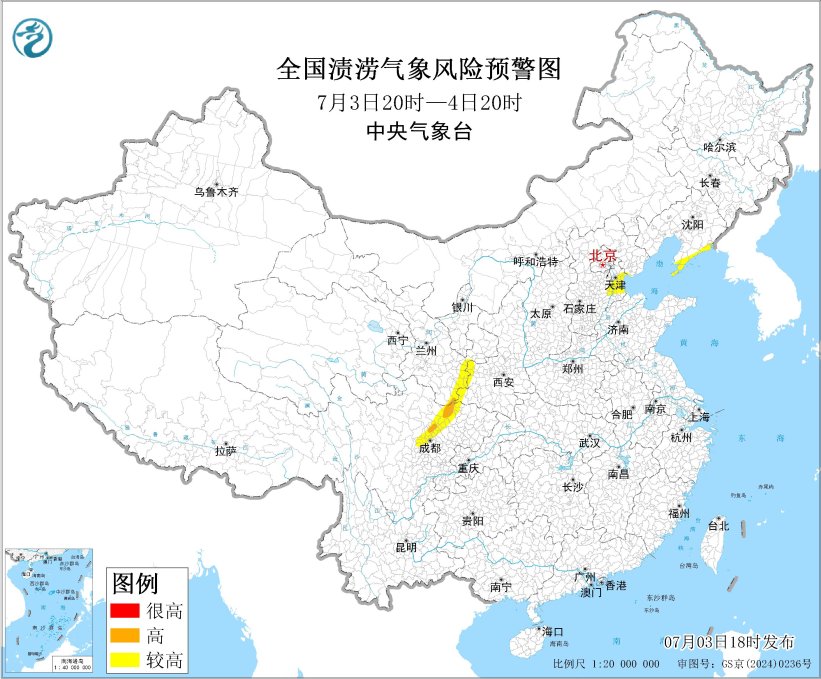 中央气象台: 渍涝风险气象预报(2025年07月03日)