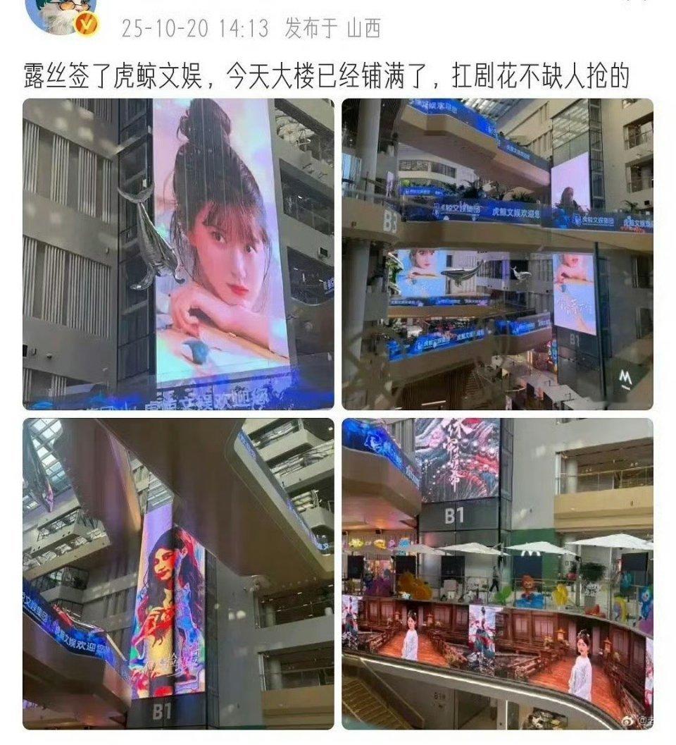 看来是真的，因为本人不跳出来辟谣​​​