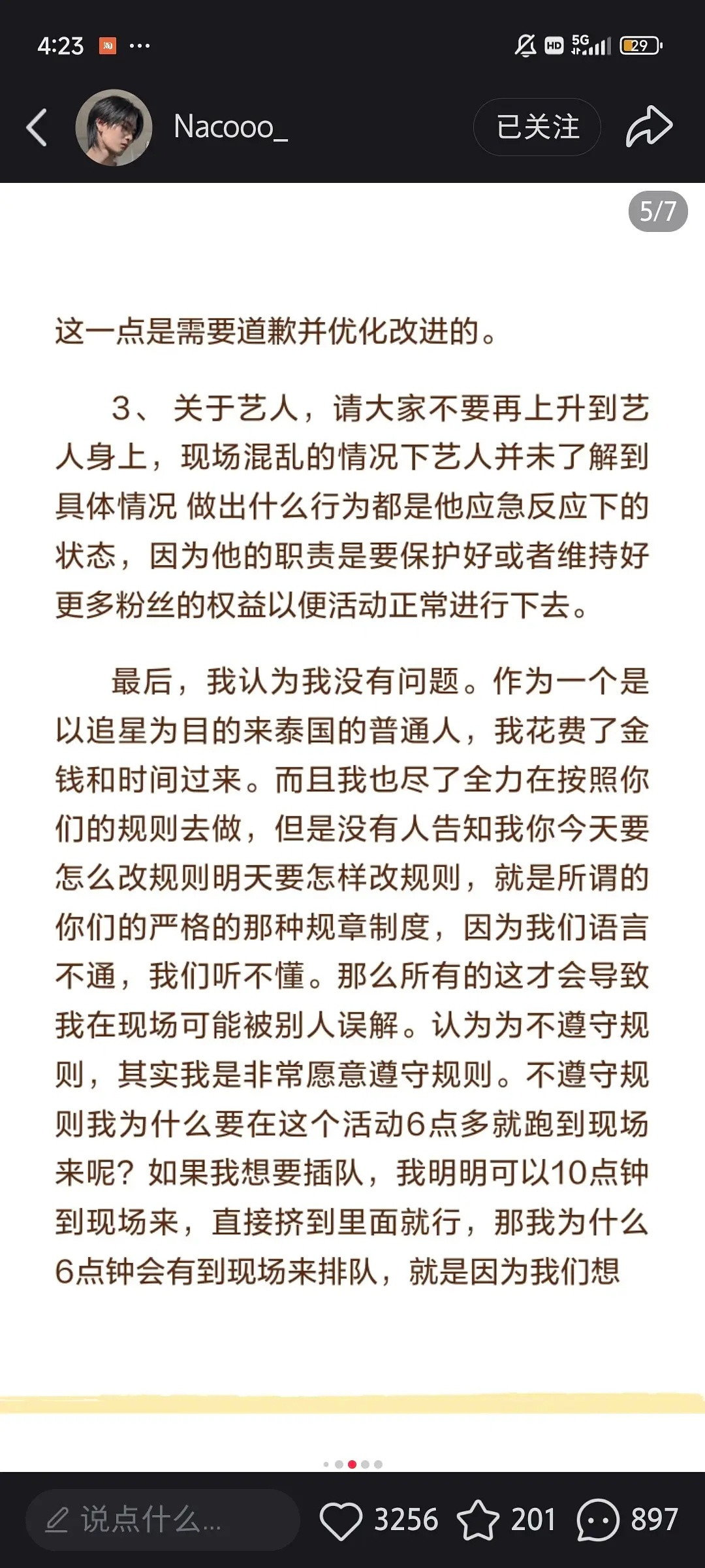 泰国追星被打当事人小红书回应，让大家不要上升艺人（当时那两个男明星站旁边看着她