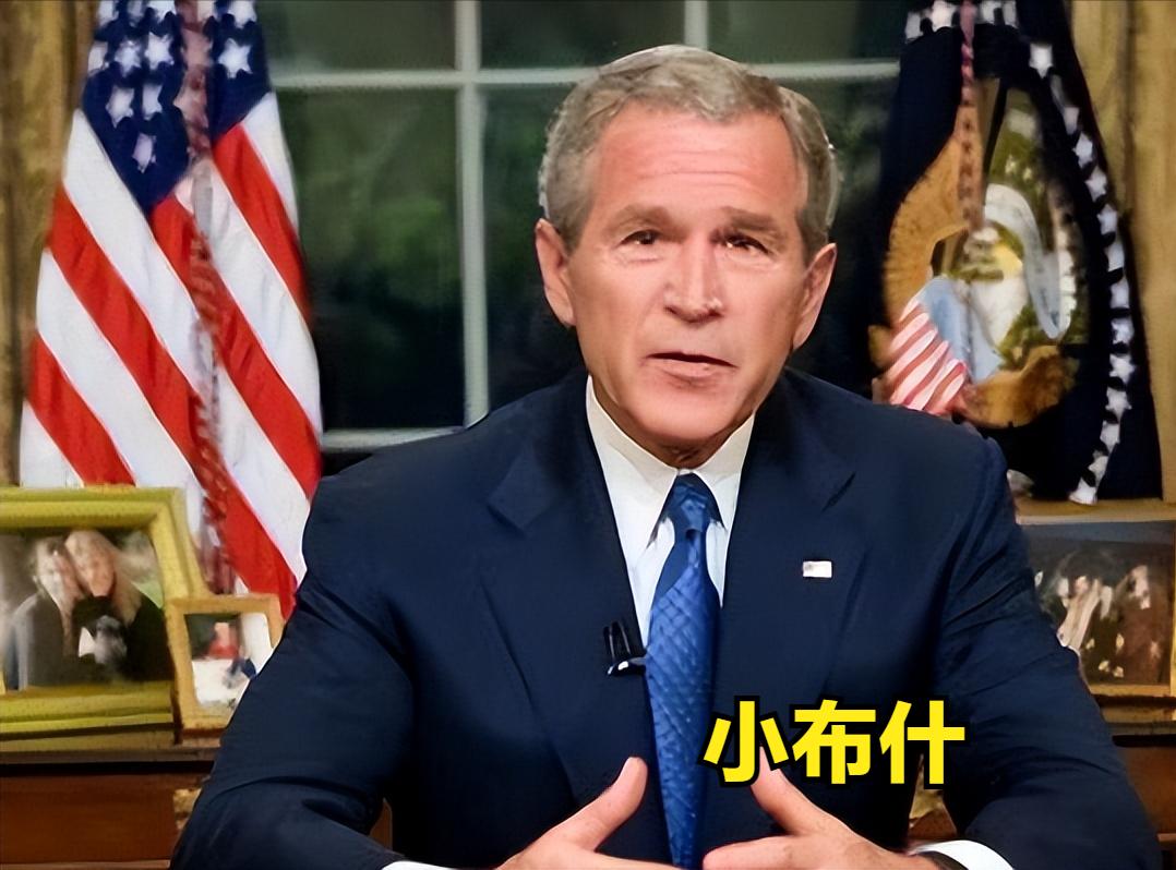 2000年中国GDP超过1万亿美元时，美国开始警惕中国崛起，中国这样安慰小布什总
