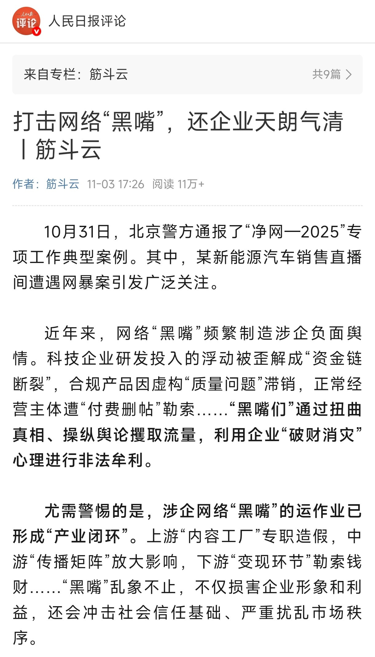 南明时期，李定国噶了带清的总督、王爷等等高官和贵族，八旗军也遭遇了前所未有的大溃